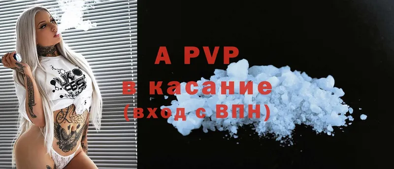 Купить наркотики сайты Болхов Канабис  Мефедрон  APVP  МЕГА   Гашиш 