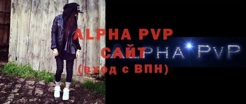 blacksprut сайт  даркнет сайт  Болхов  Alpha PVP Crystall 