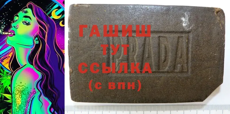 наркота  Болхов  ГАШ hashish 