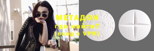 MDMA Premium VHQ Белоозёрский