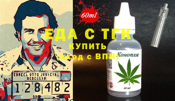 MDMA Premium VHQ Белоозёрский